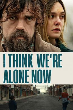 I Think We're Alone Now (2018) ฉันคิดว่าตอนนี้เราอยู่กันตามลำพัง